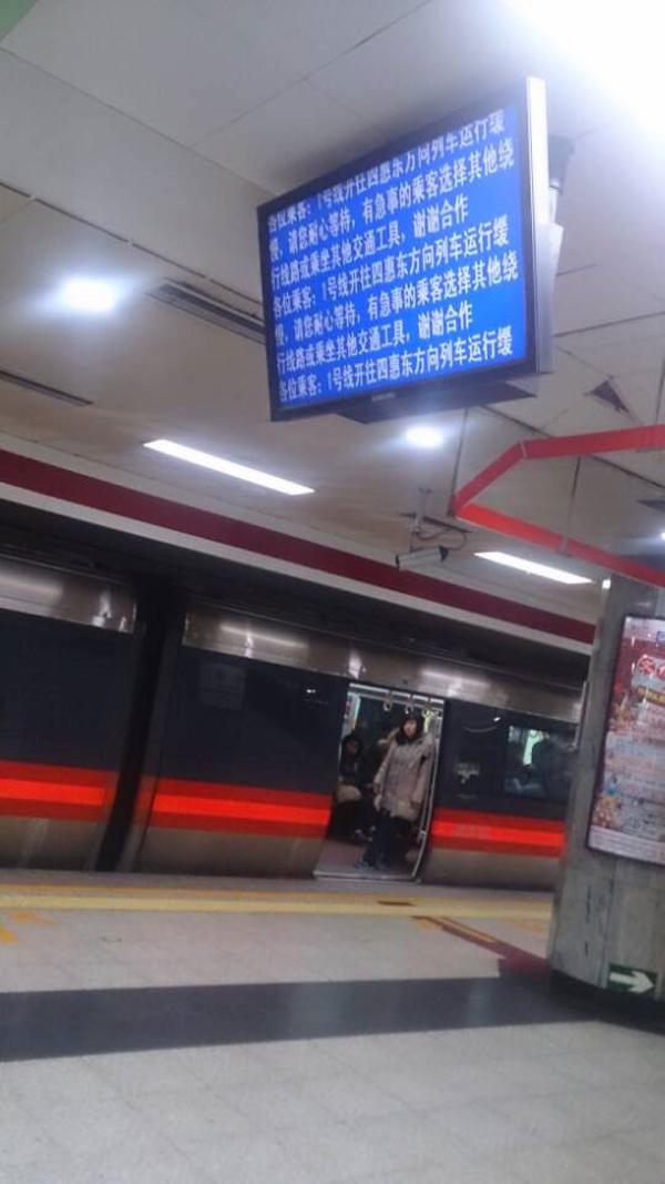 北京地铁为什么没有3号线(北京地铁在建线路)